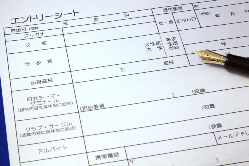 【長期インターンでは欠かせない!?ガクチカのすべてをお伝えします】