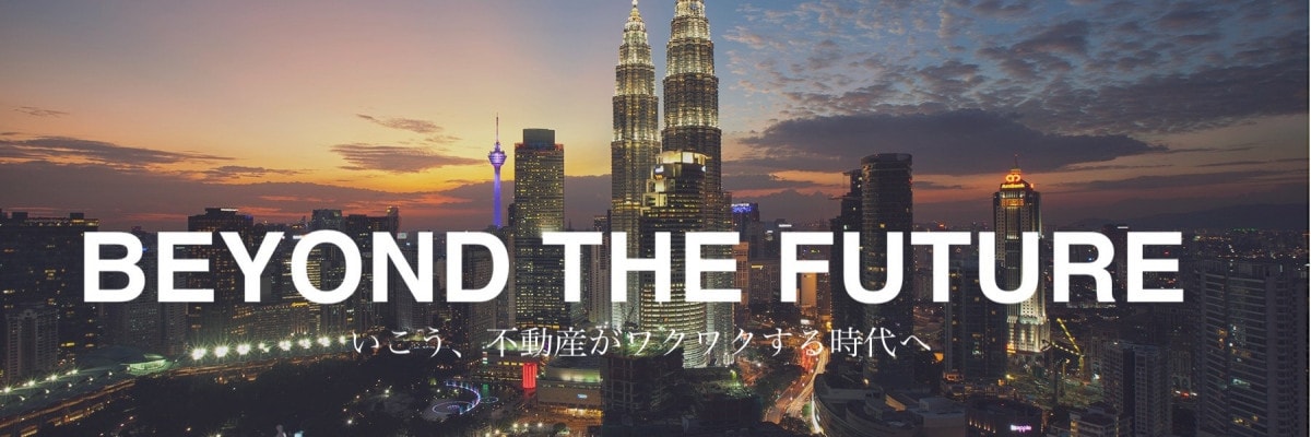 【グローバル×富裕層ビジネス】海外顧客に英語で提案!高級不動産の企画・営業に挑む実践型インターン