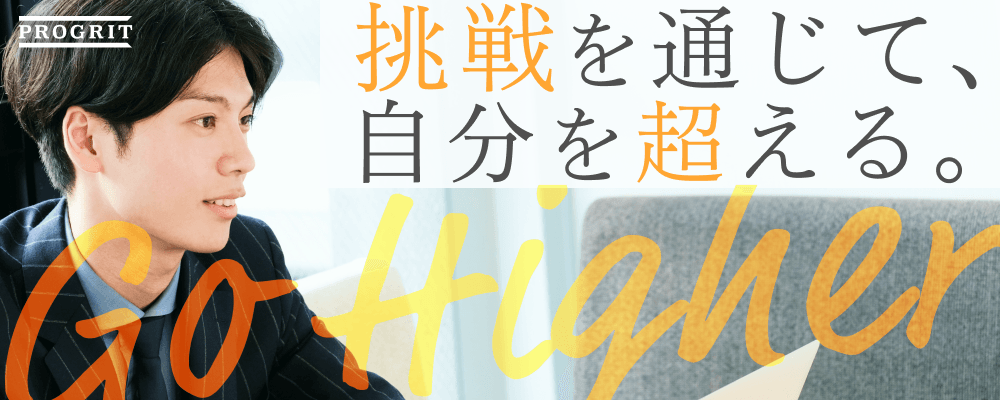 【英語学習プロダクトの成長を牽引】デジタル広告改善・LP改善・数値分析を通じてグロースを実現するマーケティングインターン