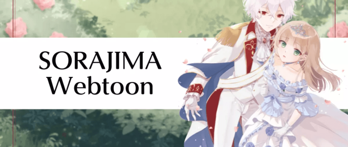 【日本のマンガを全世界に展開し売り上げ増加を施策立案!】事業グロース長期インターン募集!
