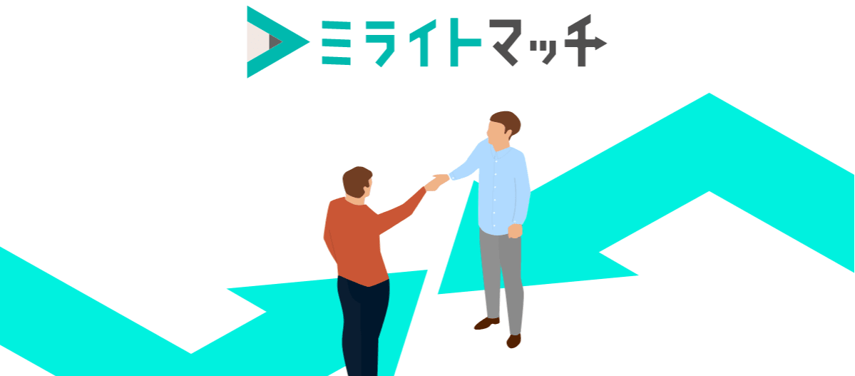 【元アクセンチュアのCEO直下】ユーザー獲得、サービス設計の戦略に挑戦するインターン!