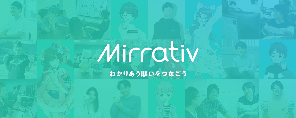 【データ分析から戦略立案まで】データアナリストとして事業の意思決定に携わる長期インターン!