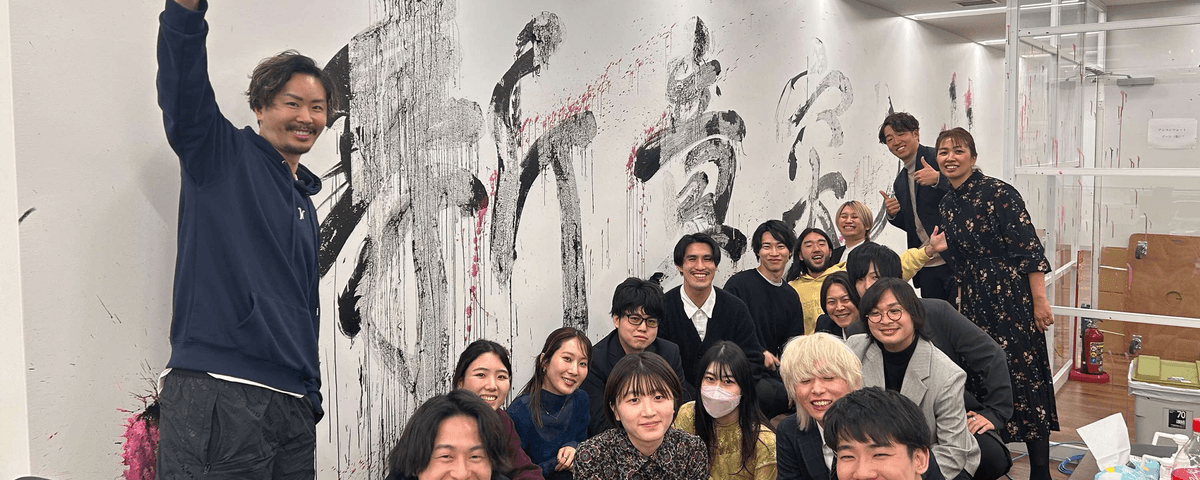 【挑戦・成長を求める方へ】データ×企画でサービスの根幹部分に関わり、未経験でもマネジメントまでステップアップできるインターン!