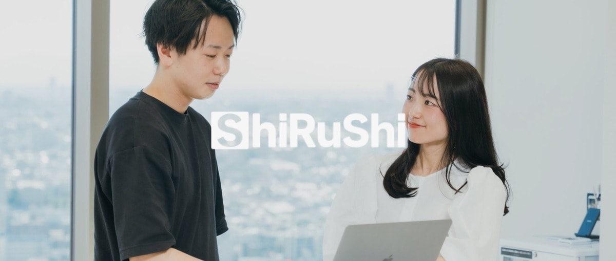 【新4年生歓迎】ブランド×コンサル型営業!“ブランド体験を最適化する”営業戦略の立案から実践まで挑戦できるインターン!